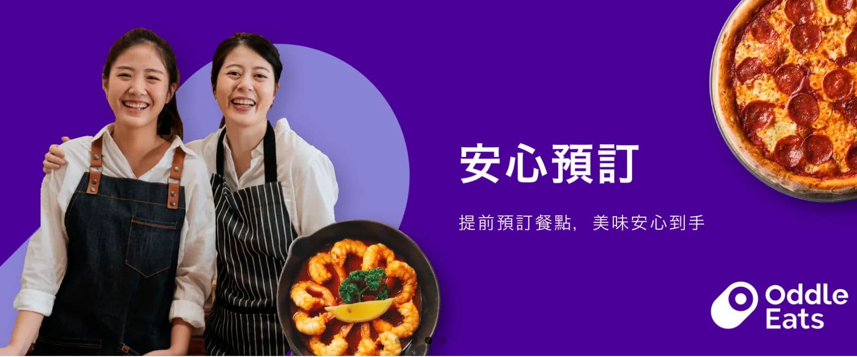 歐吧噠韓式炸雞